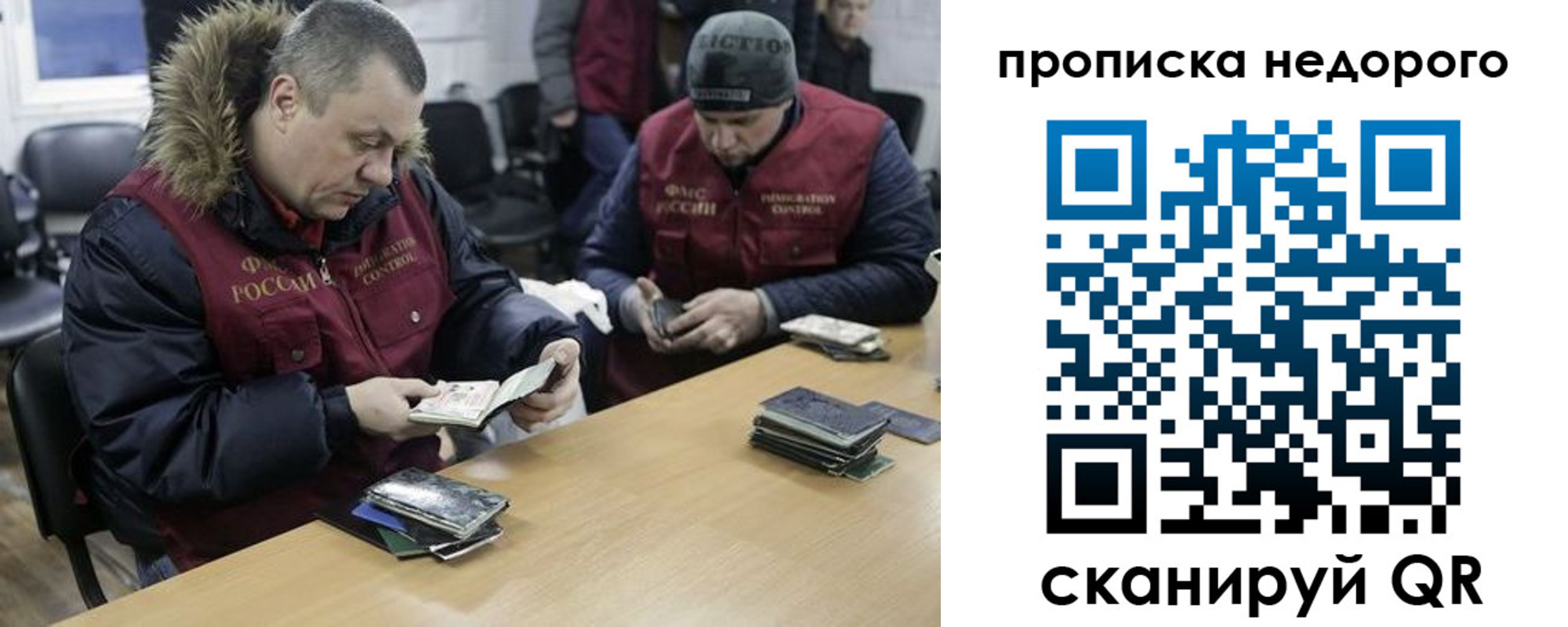 регистрация для школы в Шахтах