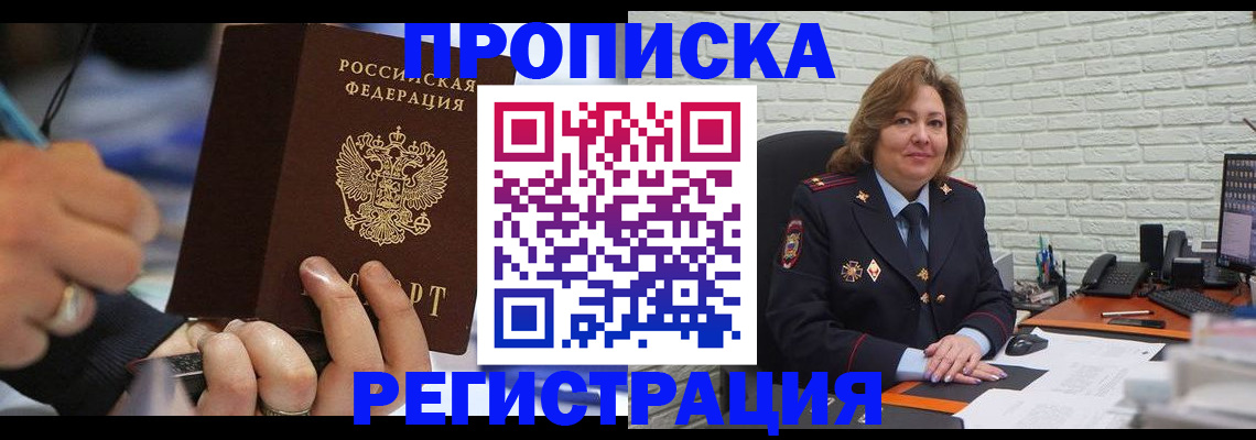 регистрация для дет. сада в Шахтах